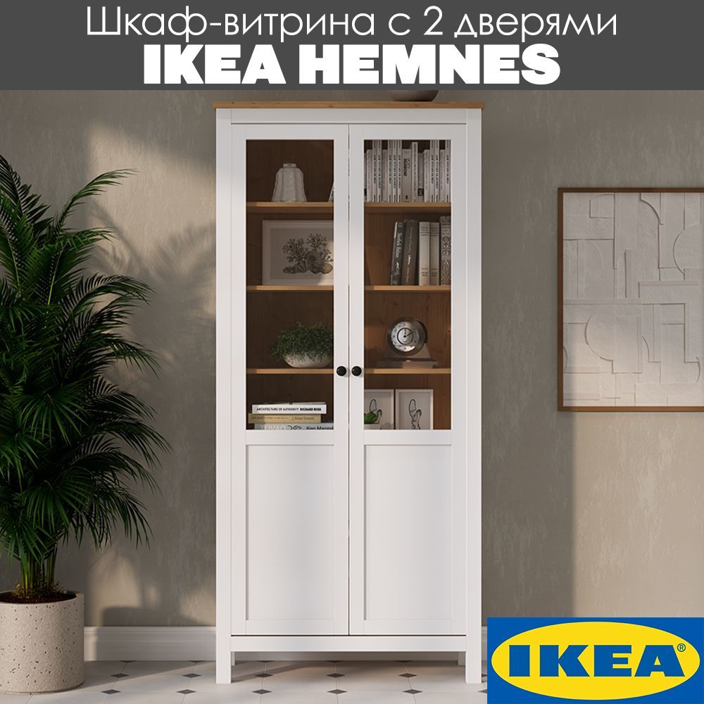 Шкаф-витрина с 2 дверями Икеа HEMNES/КЫМОР, 89х36х197 см, белый/светло-коричневый