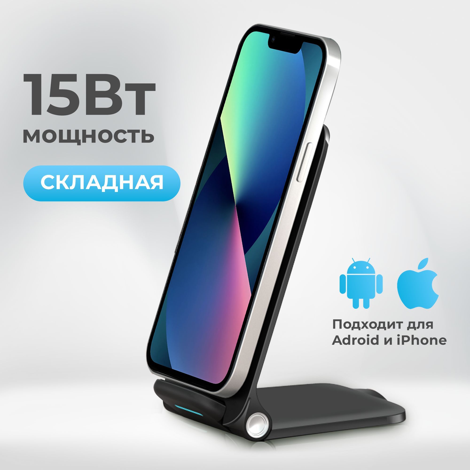 Беспроводное зарядное устройство WALKER WWH-52, 15 Вт, USB Type-C, Quick Charge 3.0 купить c доставкой на OZON по низкой цене (1608300217)