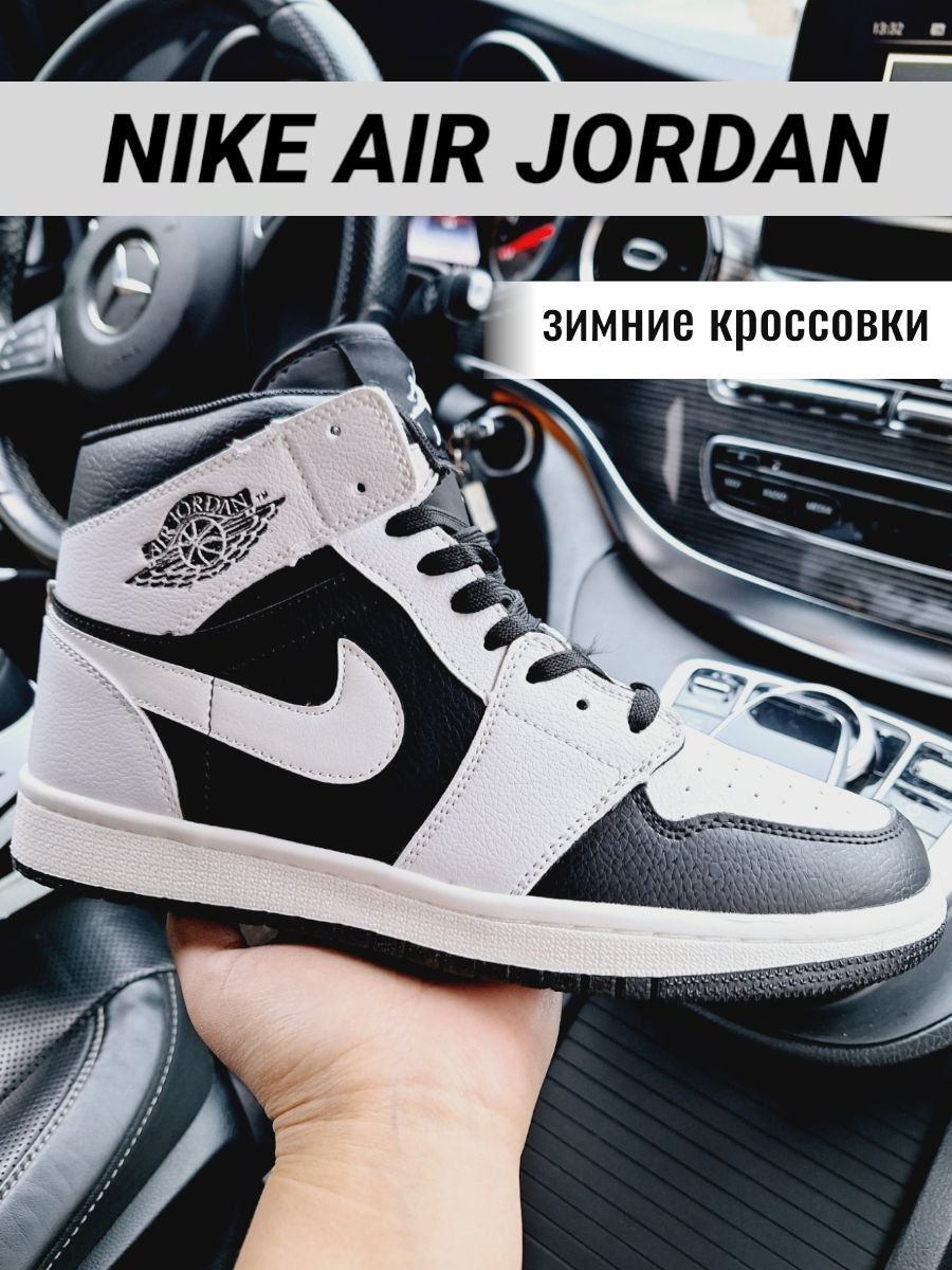 КроссовкиNike