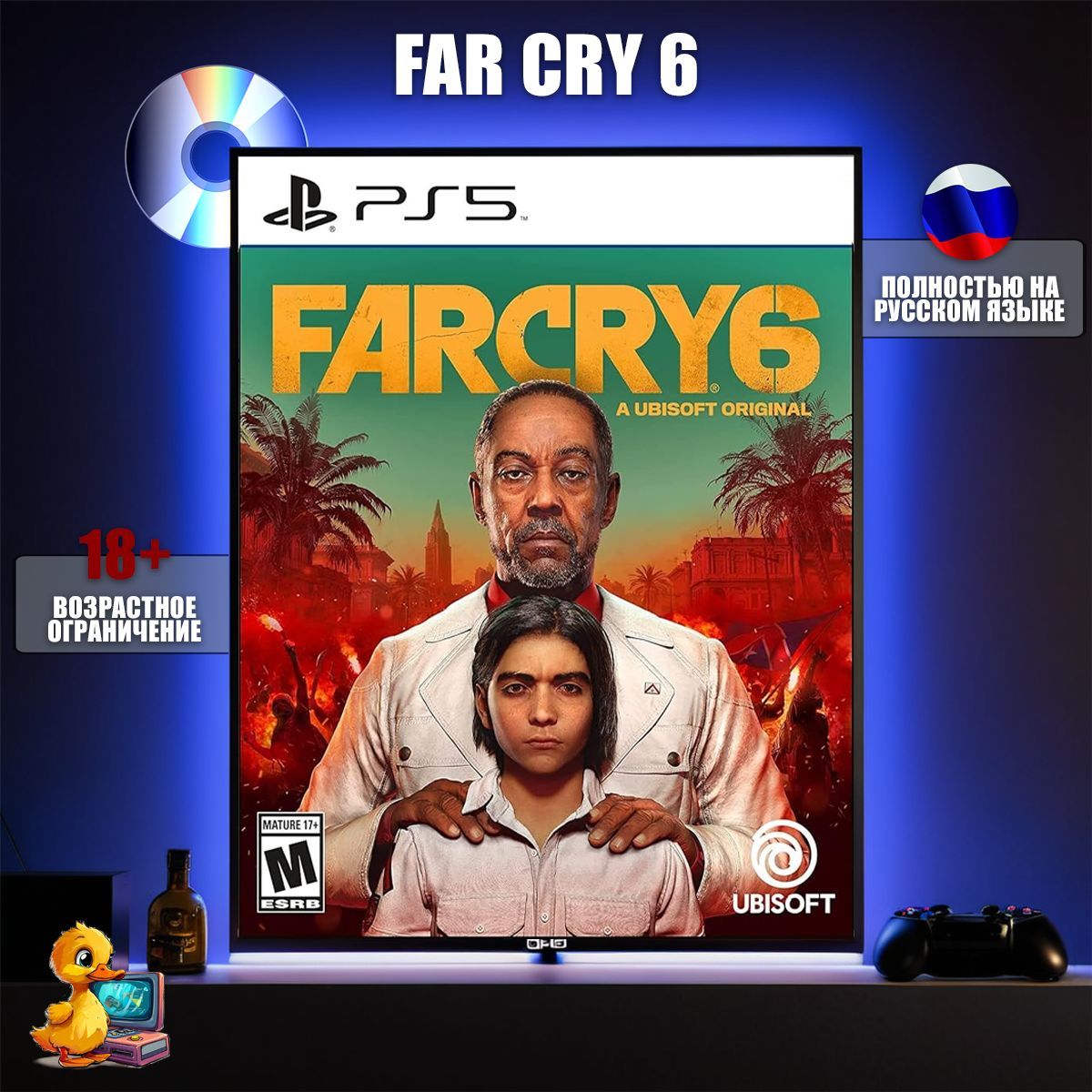 Игра Far Cry 6 для (PlayStation PS 5, Русская версия)