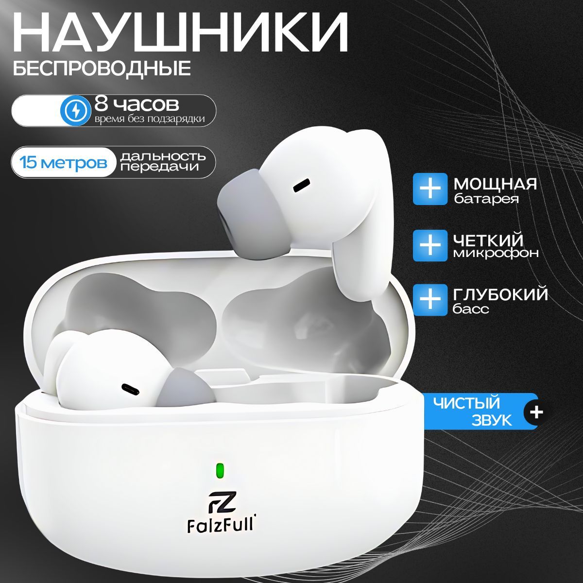 POLYSTOREНаушникибеспроводныесмикрофоном,Bluetooth,microUSB,белый