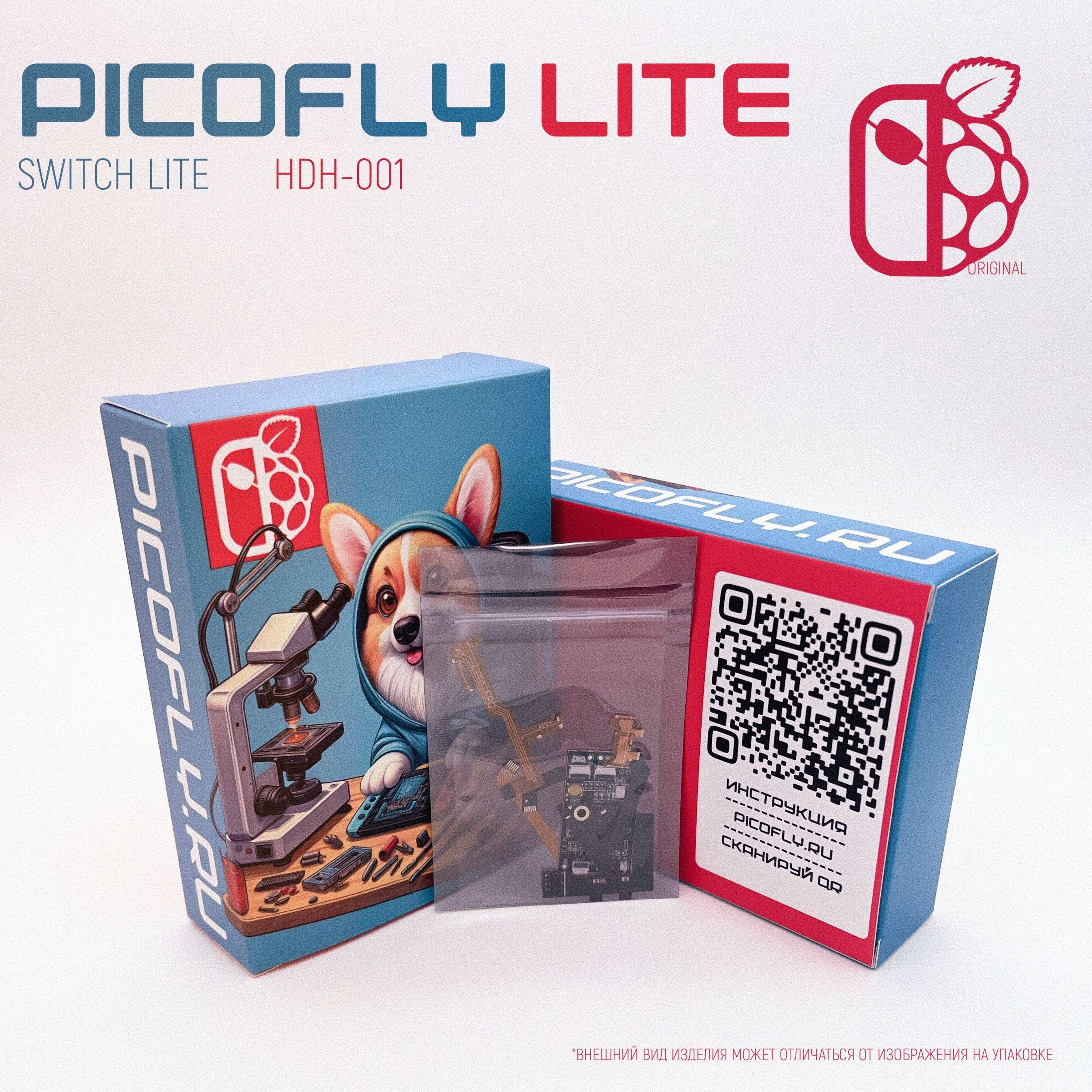 ЧипPicoFLYNintendoSwitchLITE(HDH-001/HDH-N02)-RP204