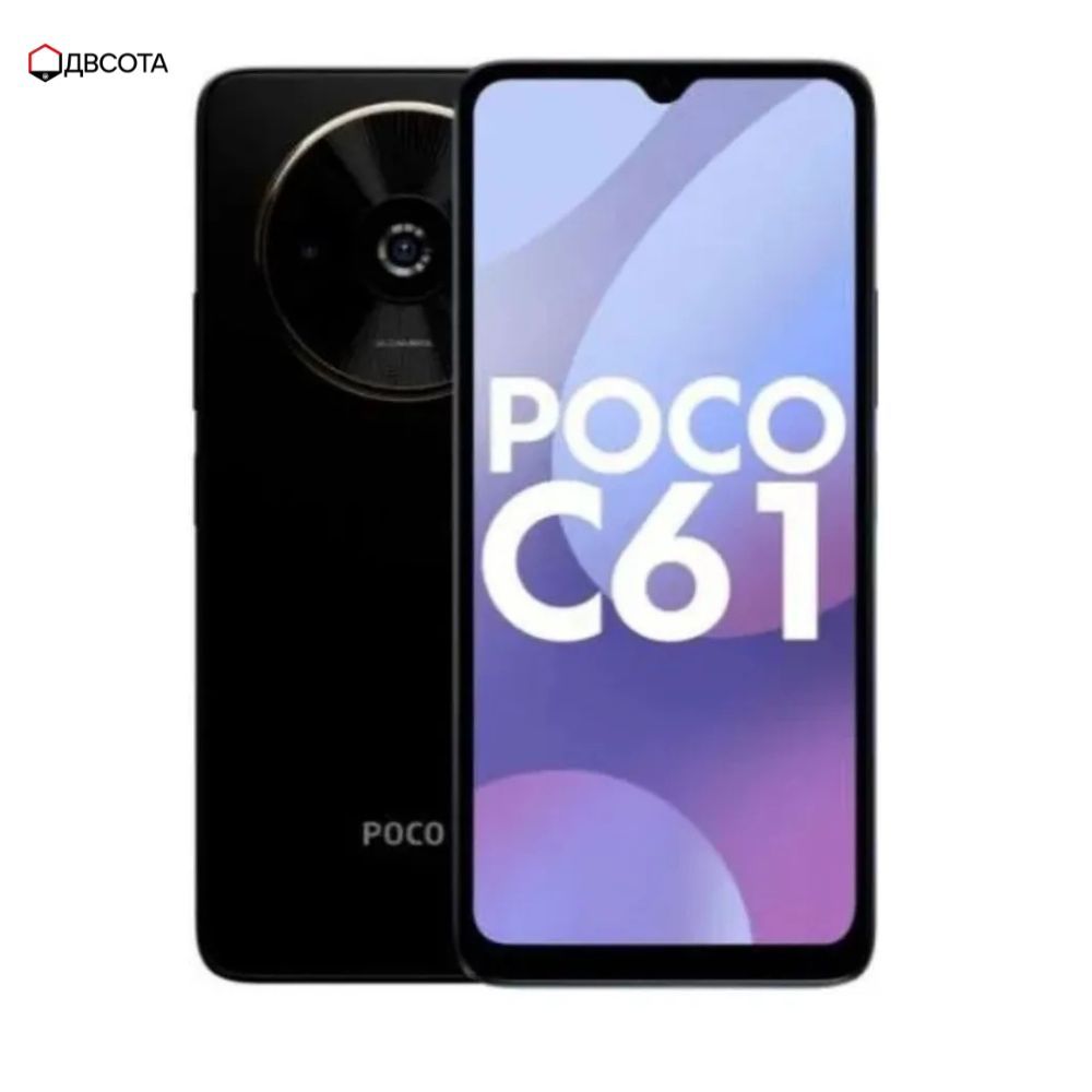 PocoСмартфонPOCOC613/64ГБ,черный