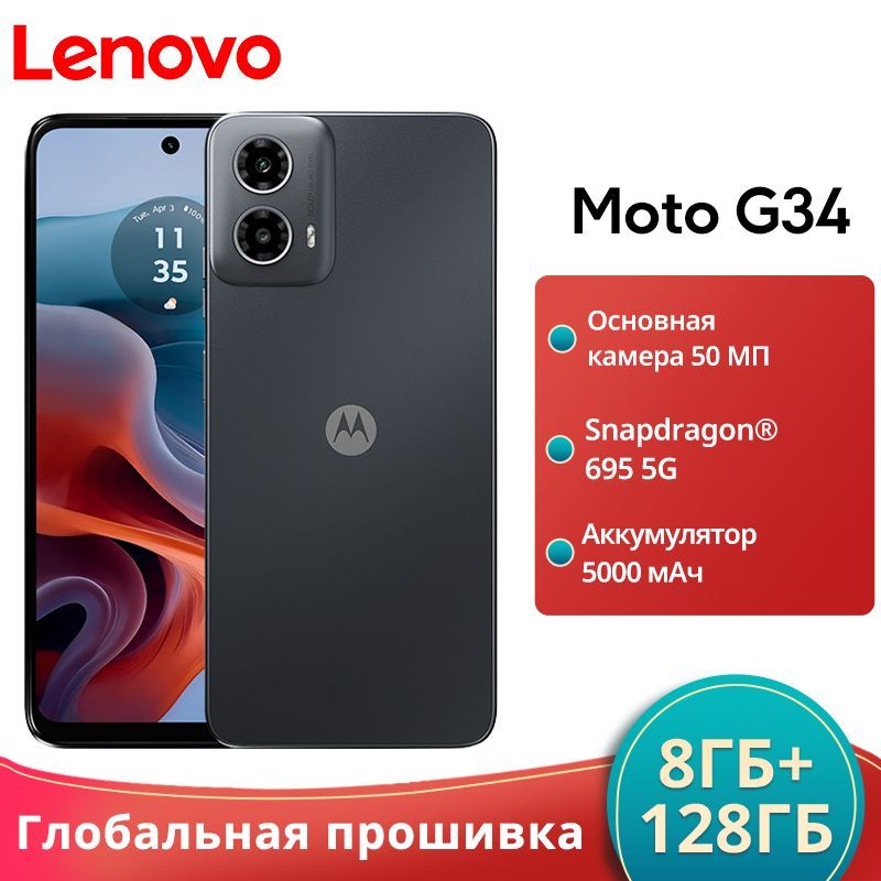 LenovoСмартфонMotorolamotog34Глобальнаяпрошивка8/128ГБ,черный