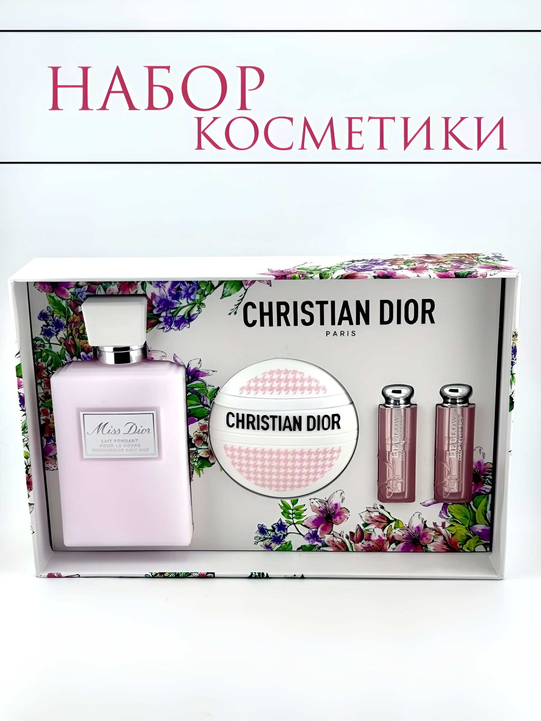 Набор косметики Dior