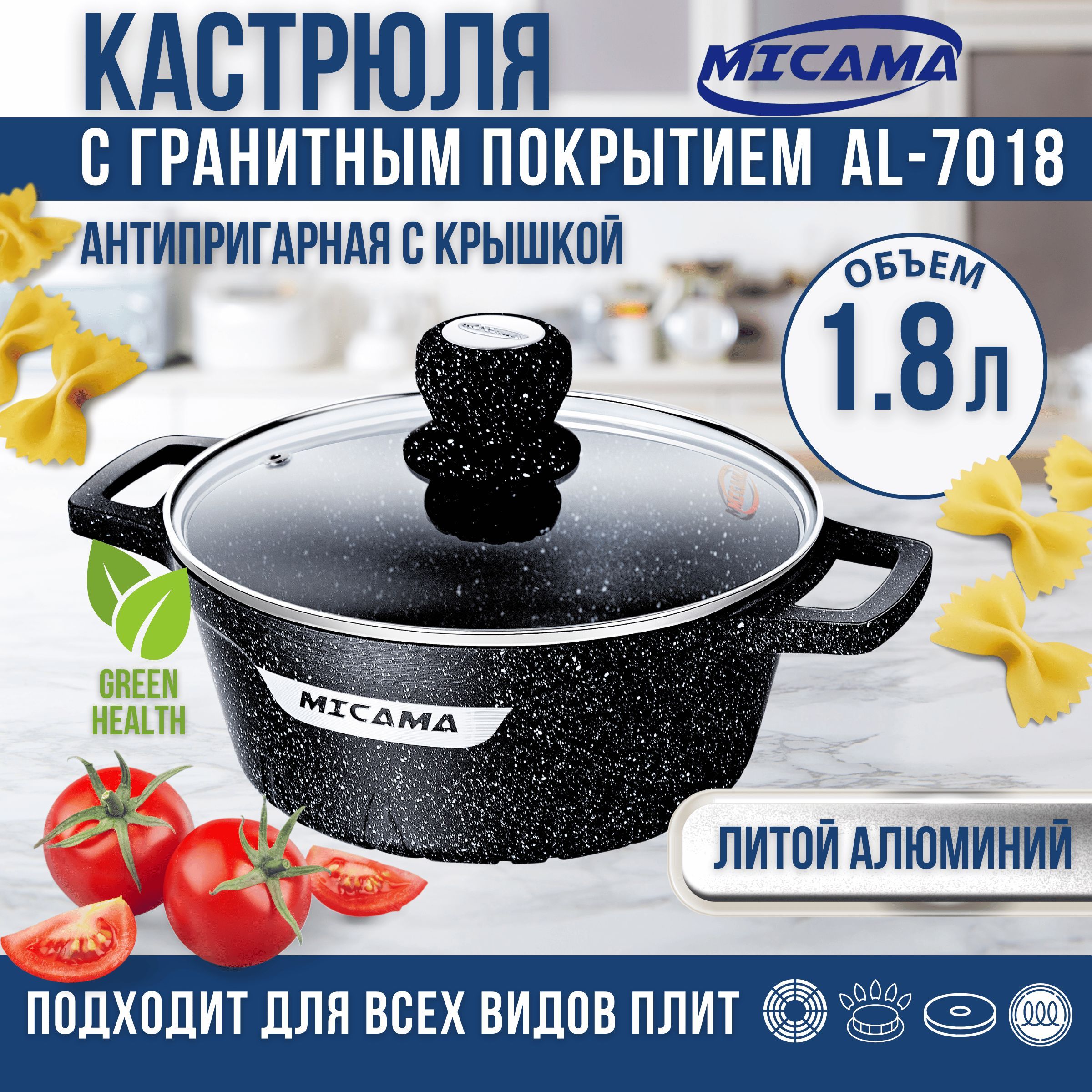 Кастрюля с крышкой