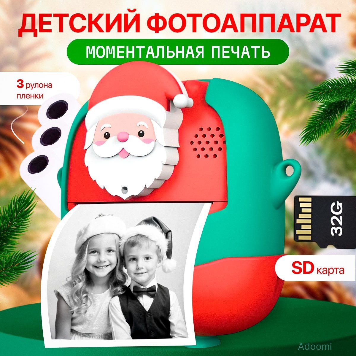 Фотоаппарат детский мгновенной печати / мини принтер детский купить на OZON по низкой цене (1761843935)