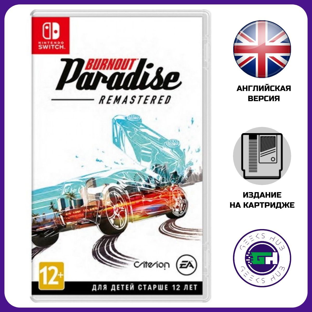 Игра Burnout Paradise Remastered (Nintendo Switch, Английская версия)