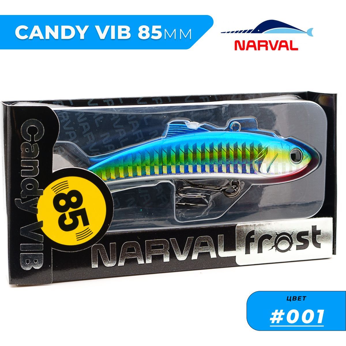 Виб Narval Frost Candy Vib 85mm 26g цвет #001