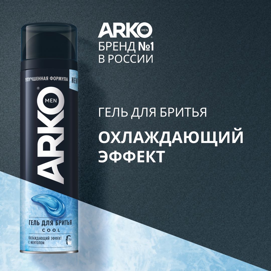 ARKO Men Гель для бритья охлаждающий, 200 мл