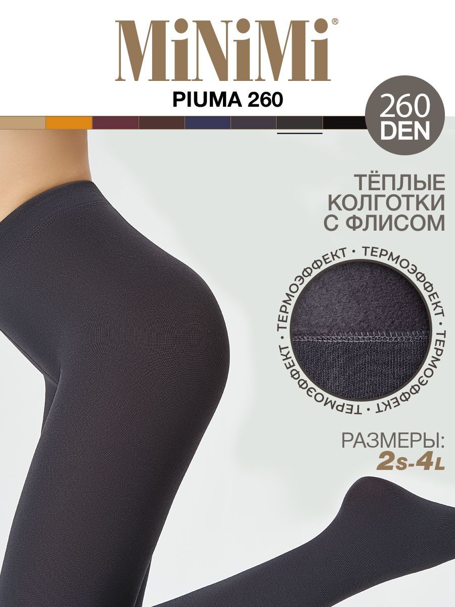 Колготки Piuma, 260 ден, 1 шт