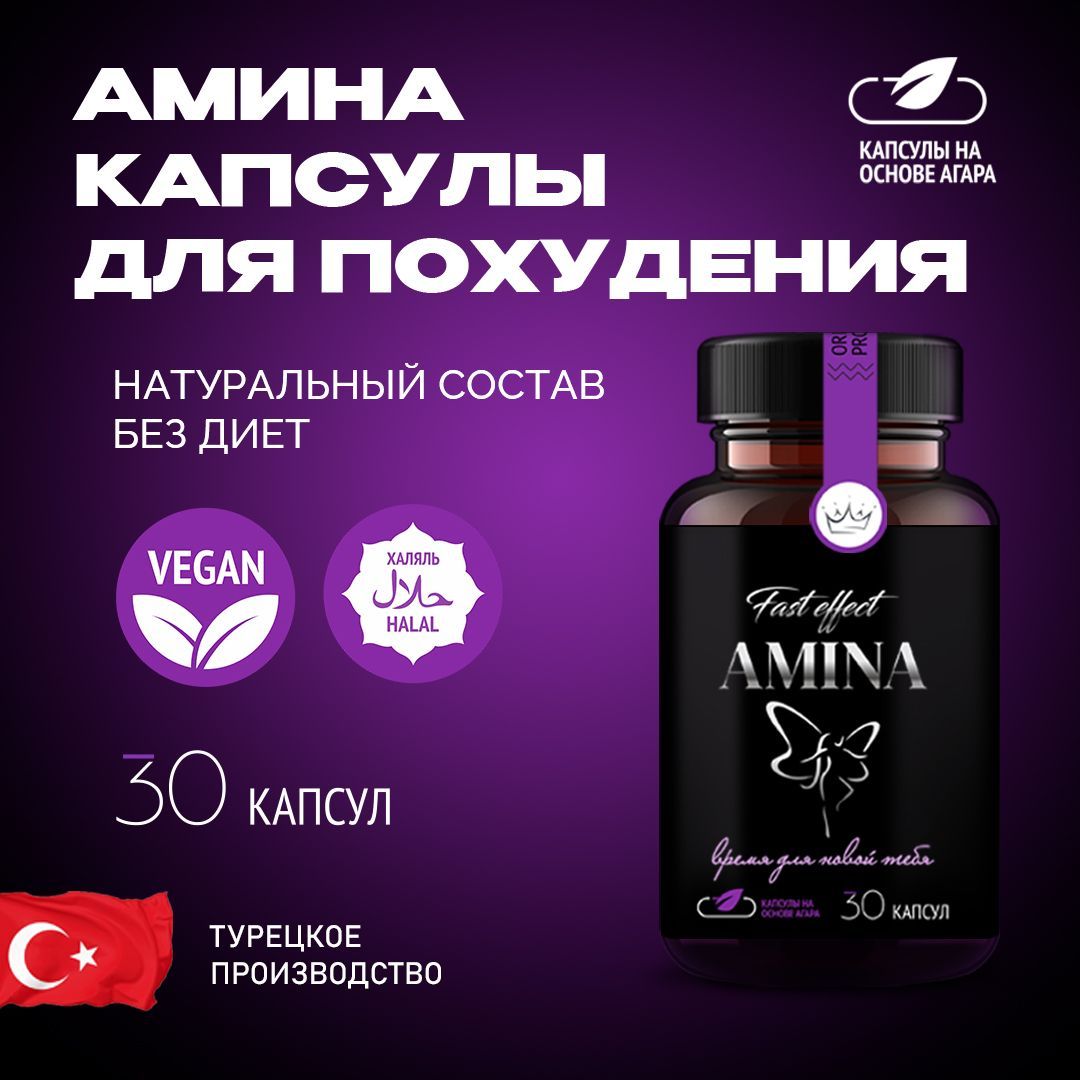 Таблетки для...