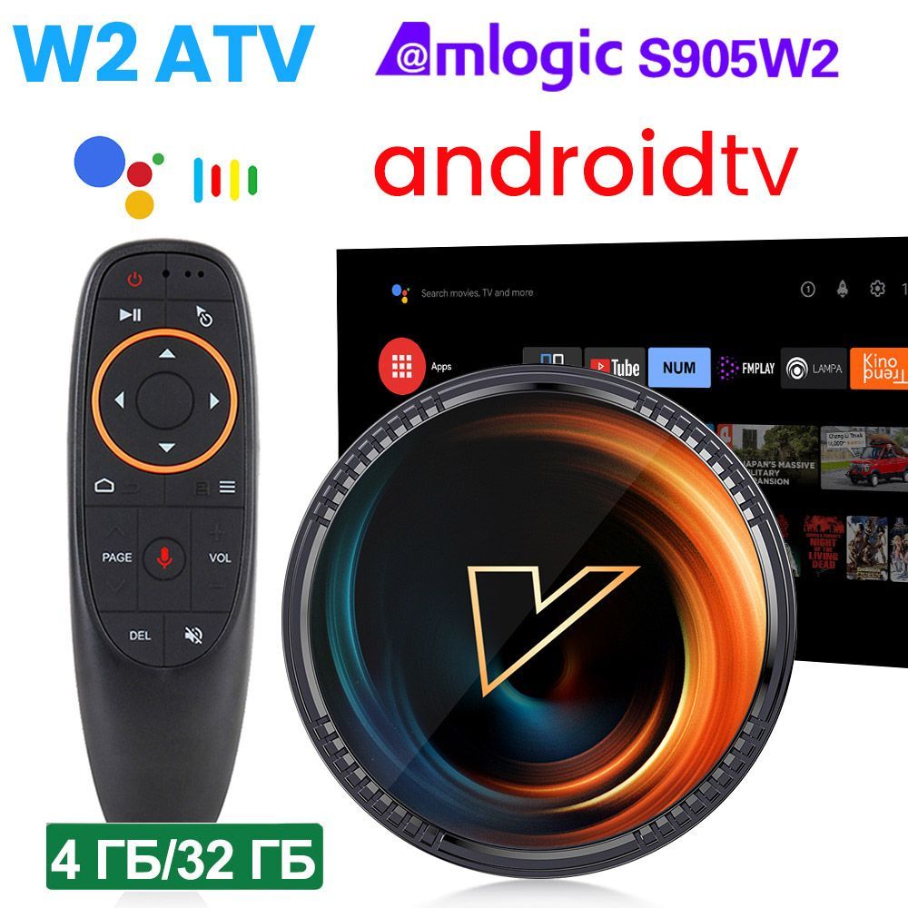 СмартТВПриставкаVONTARW24/32ГБAmlogicS905W2Android11ПоддержкаGoogleVoiceInput8KVideo4K@60fpsAV1DualWifiBT4.0Медиаплеер