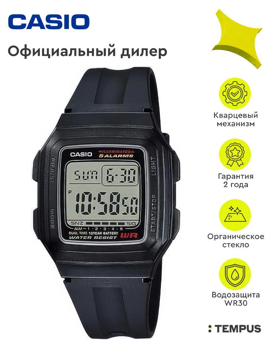 Casio Collection F 201WA 1A OZON 769391235