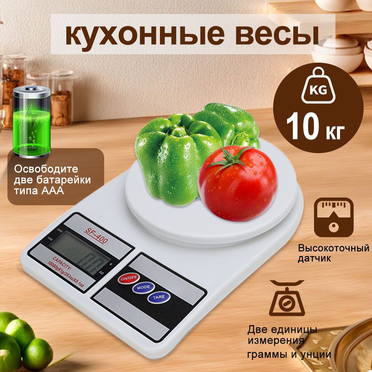 Xastomes Электронные кухонные весы весы кухонные электронные , белый