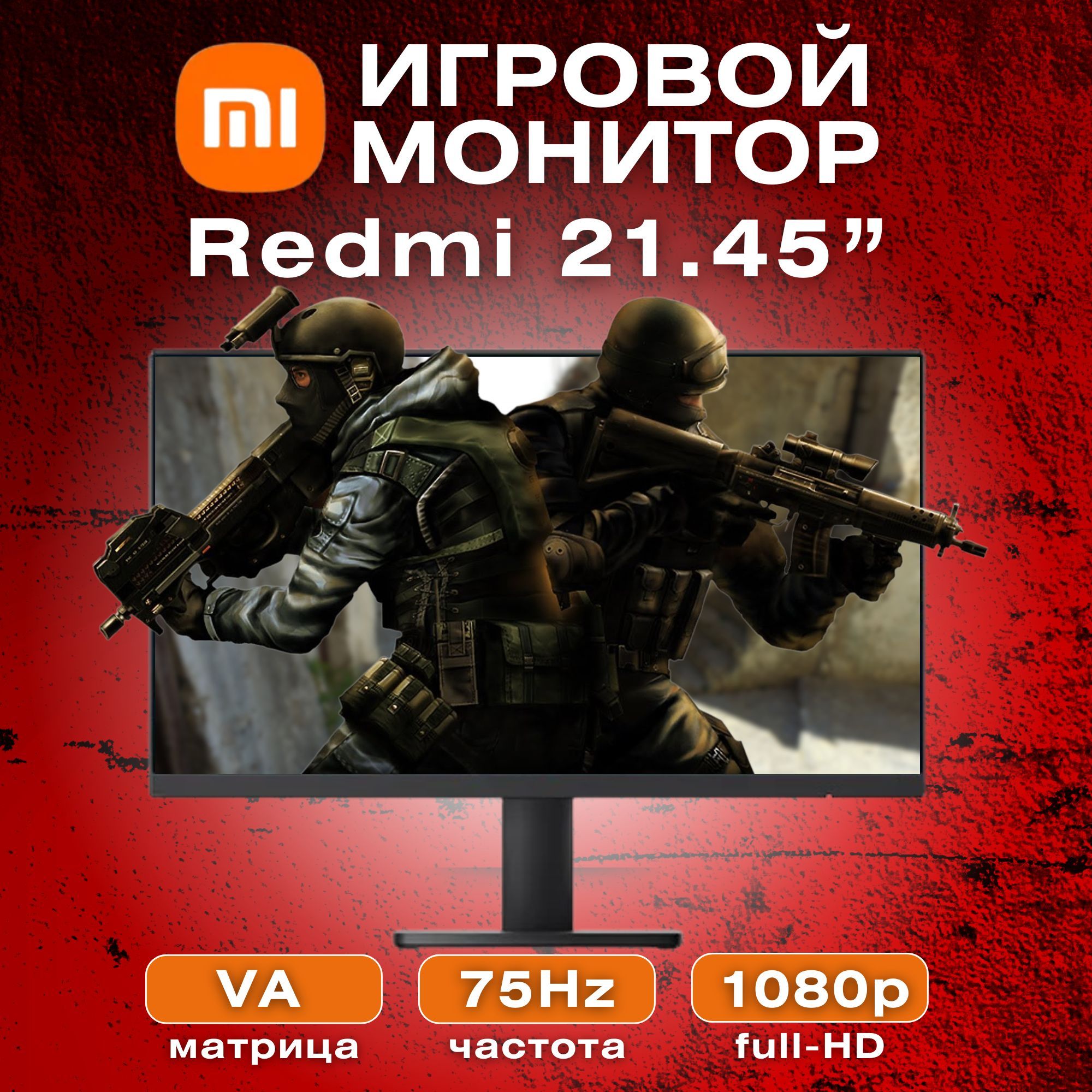 Xiaomi21.45"Мониторmonitor,черный