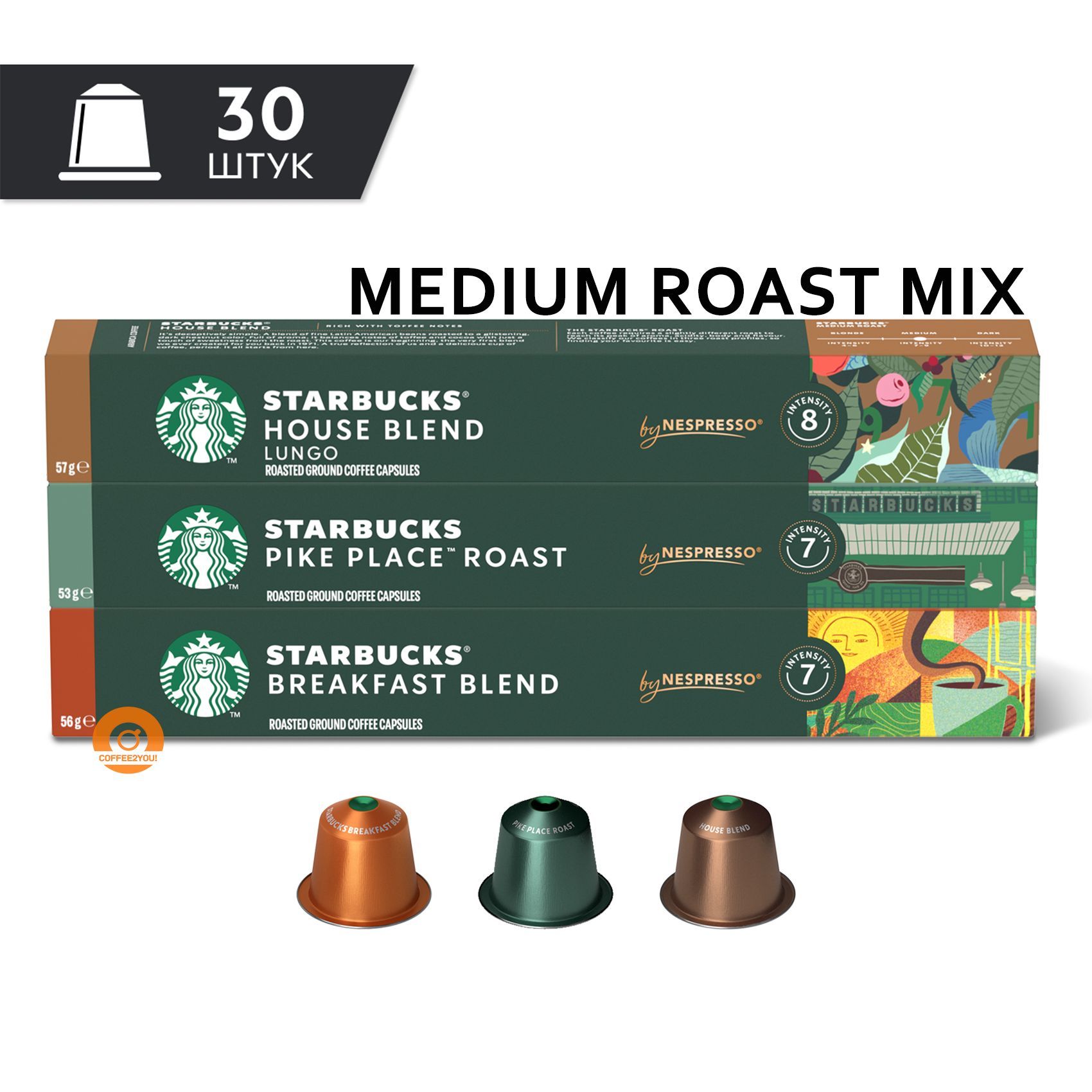 Набор кофе Starbucks MEDIUM ROAST MIX в...