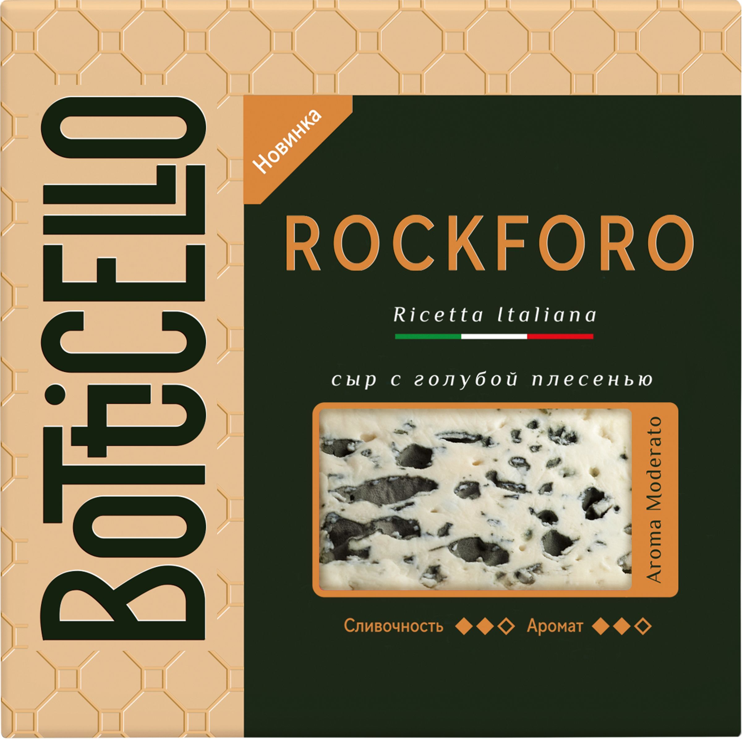 Сыр мягкий BOTTICELLO Rockforo с голубой плесенью 55%, без змж, 100г