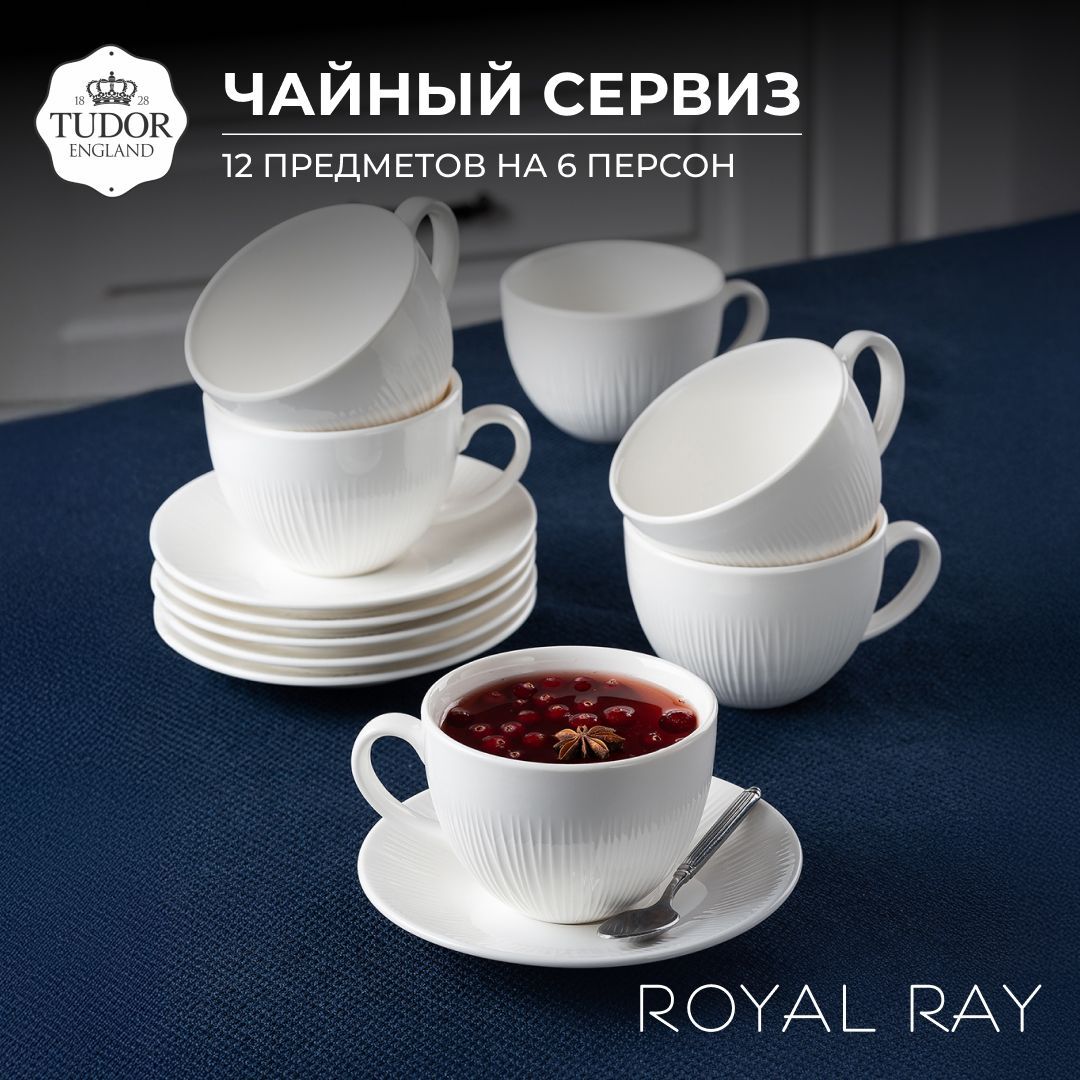 Чайныйнабор12предметовна6персонTUDORENGLANDколлекцияRoyalRay