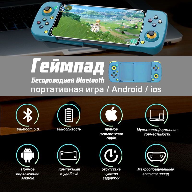 ГеймпадNEW13-YA360575_01,Bluetooth,синий