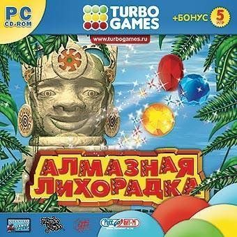 Когда будет алмазная лихорадка в игре. Алмазная лихорадка клуб романтики 2023. Когда будет алмазная лихорадка в игре. Голод клуб романтики. Клуб романтики песнь о красном ниле амен.