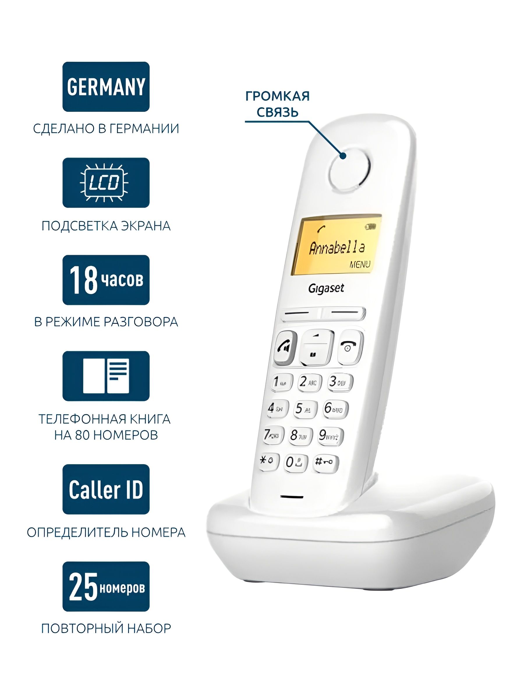 Радиотелефон DECT Gigaset A270 / беспроводной домашний телефон