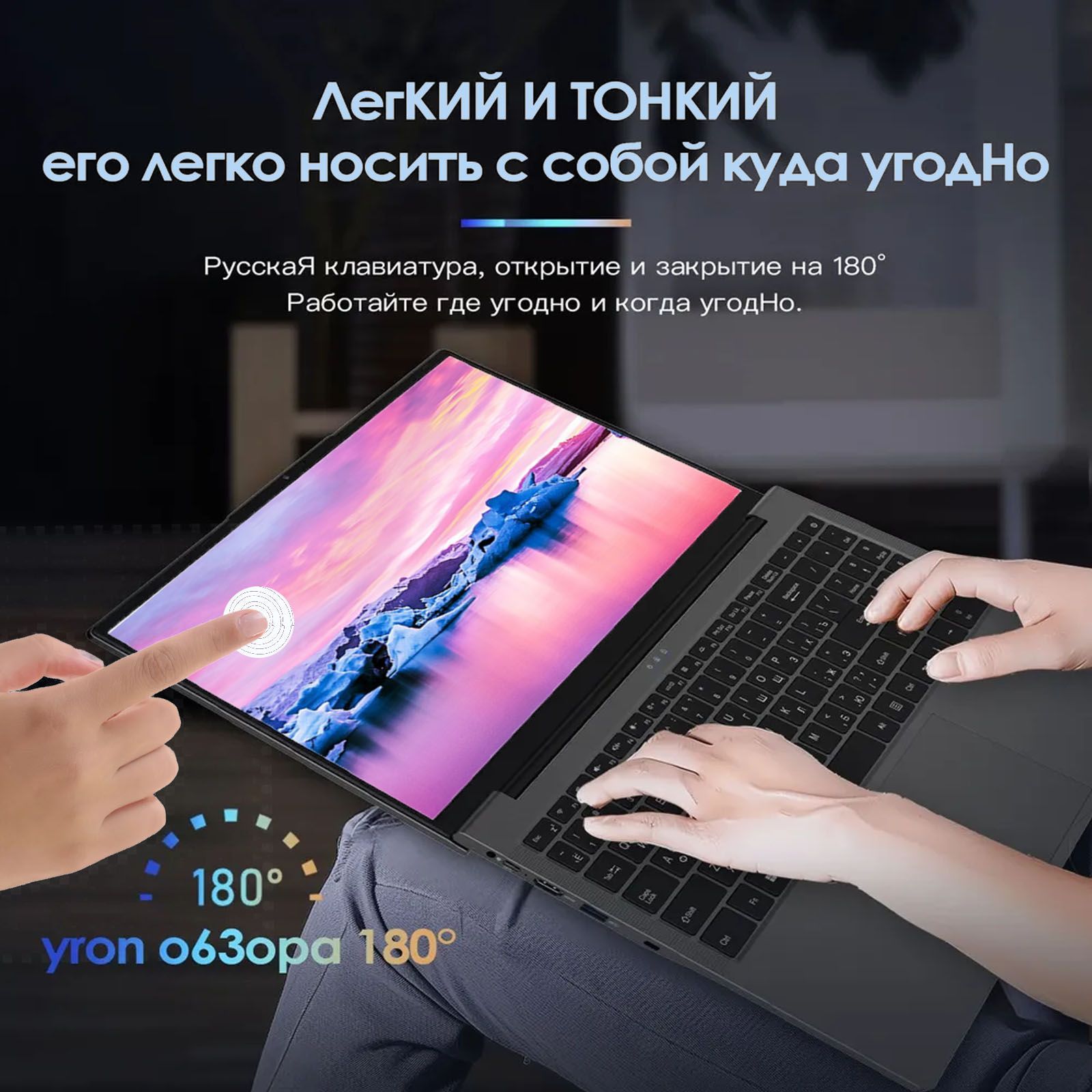 PXXKJOERНоутбуксWindows11Pro.Подходитдляработы,обучения,офисаиигр.Естьсенсорныйэкранистилус.Игровойноутбук15.6",IntelN95,RAM24ГБ,SSD,IntelUHDGraphics770,WindowsPro,черно-серый,Русскаяраскладка