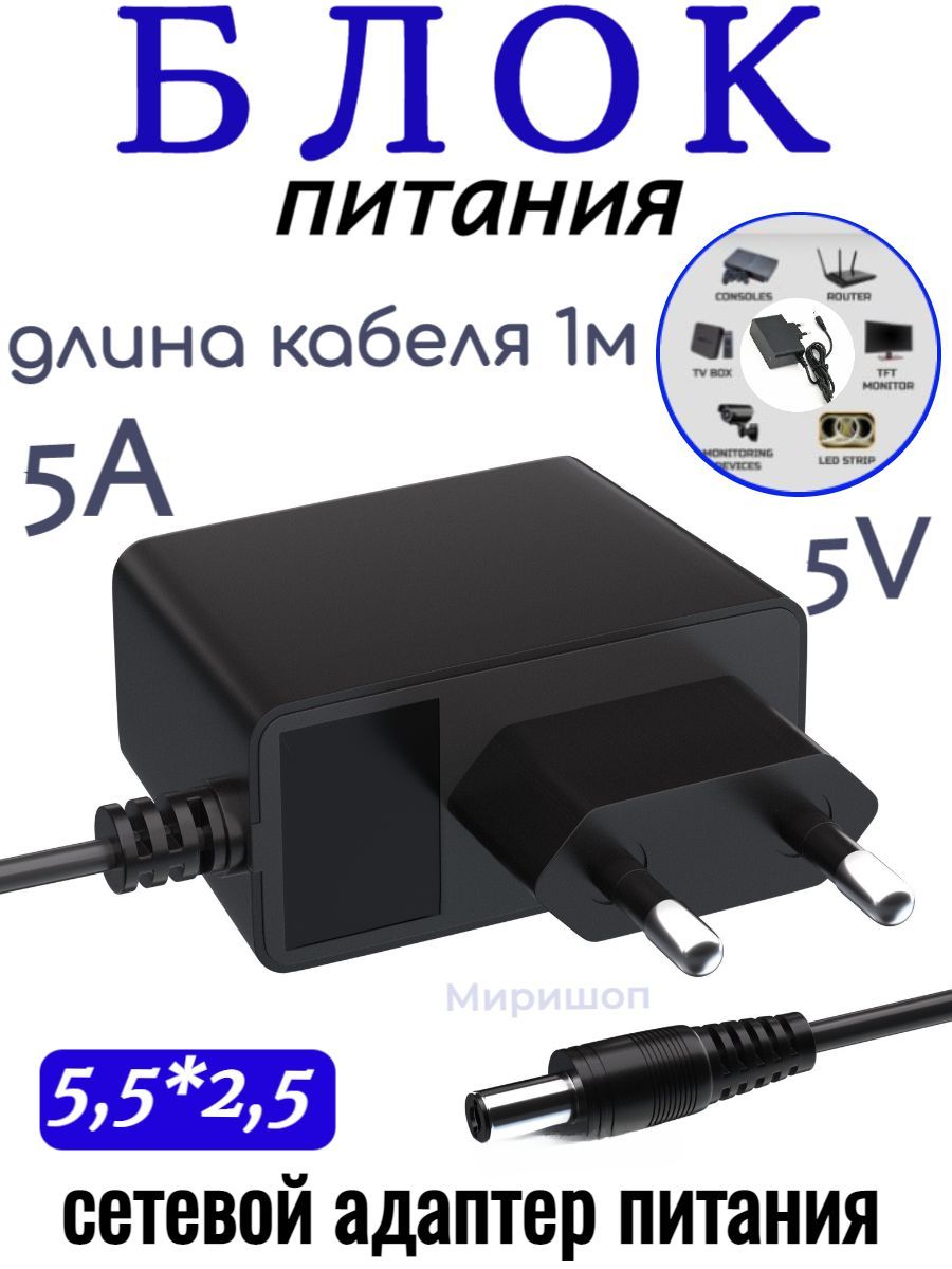 БлокпитанияHKY5VHKY665V/2A(5.5*2.5)