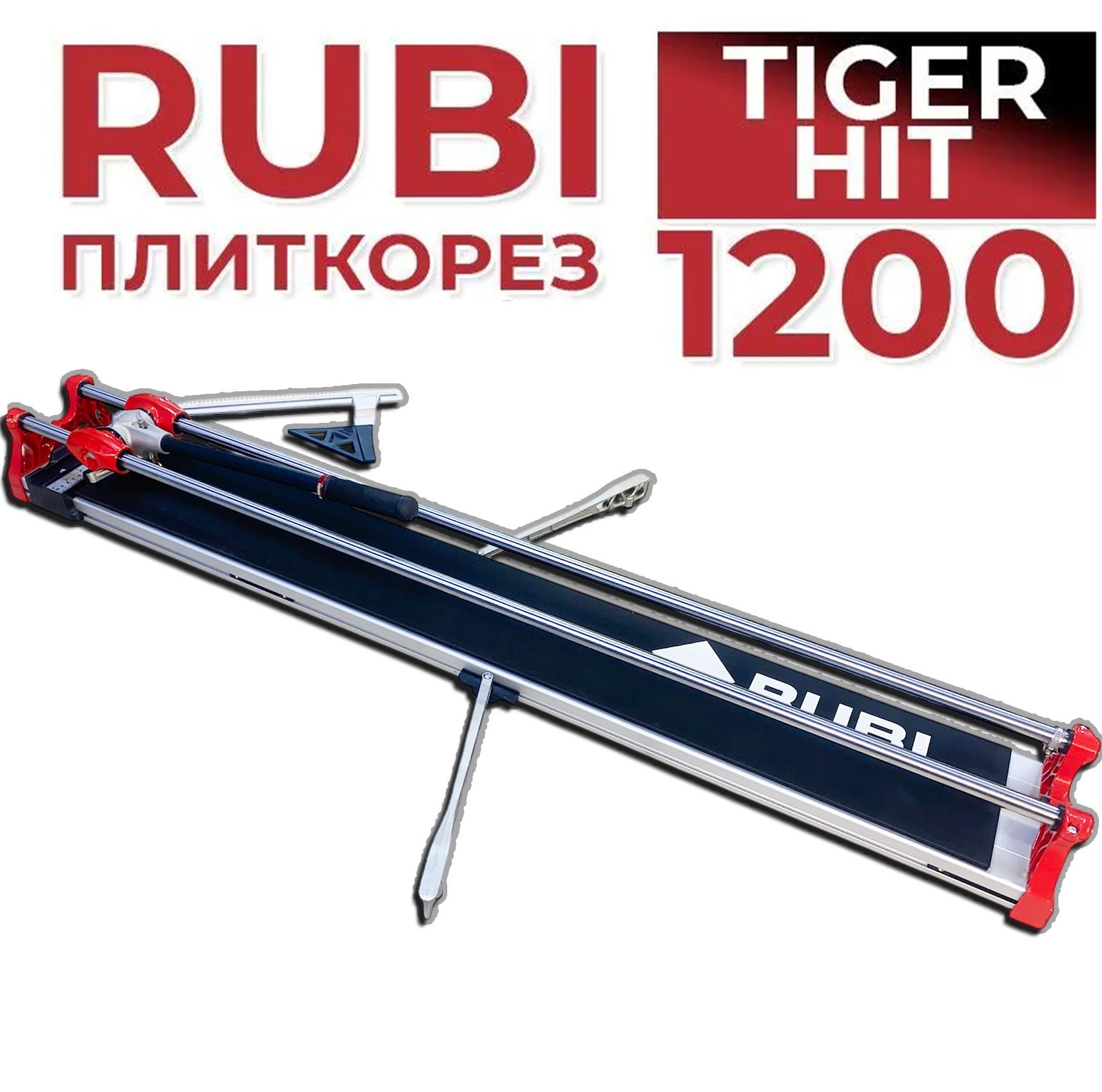 Rubi Плиткорез ручной