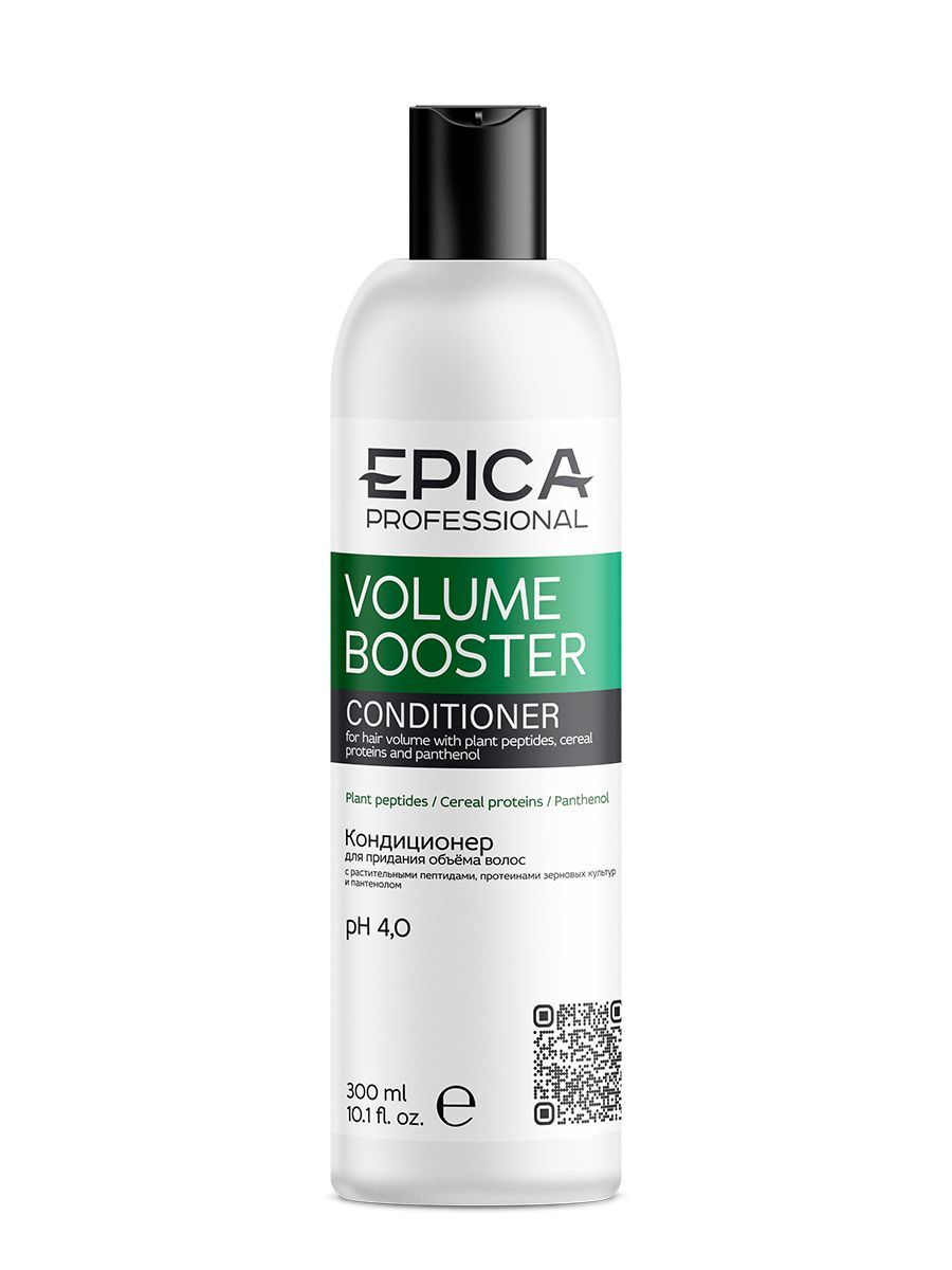 Кондиционер для придания объёма волос, 300 мл Volume Booster Epica Professional