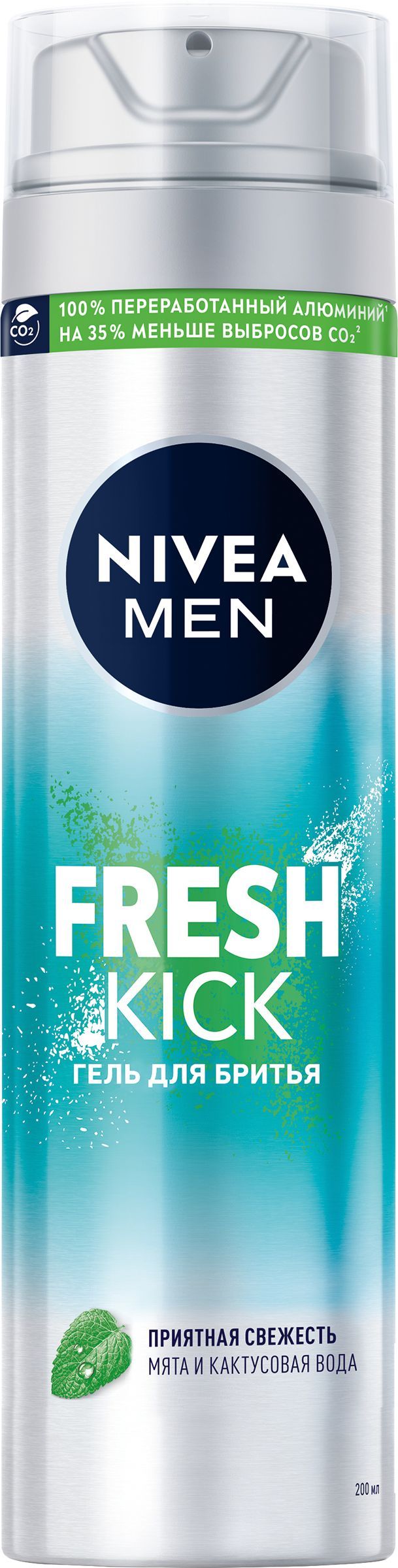 Гель для бритья NIVEA Men Fresh kick Приятная свежесть с мятой, 200мл