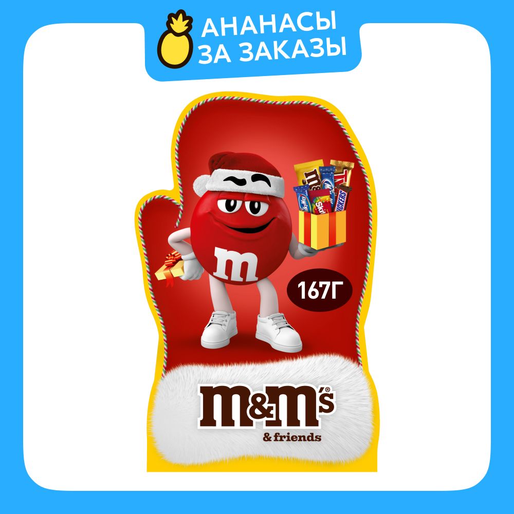 СладкийподарокM&M