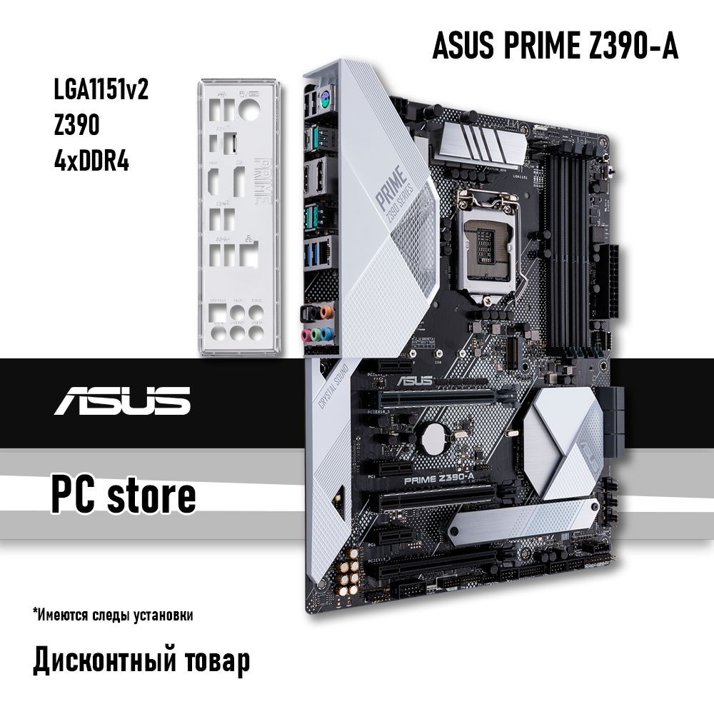 ASUS Материнская плата PRIME Z390-A