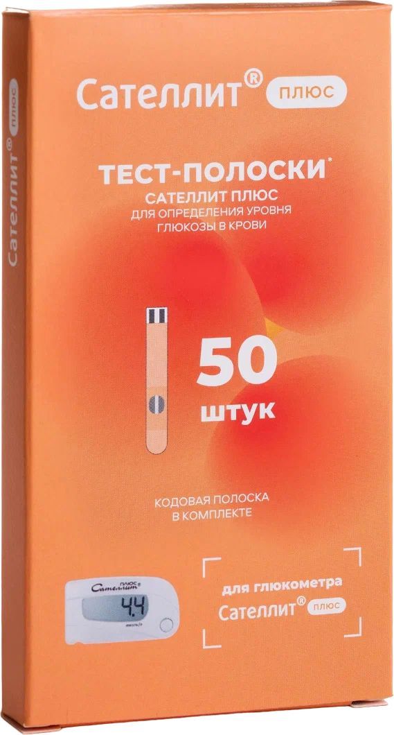 Сателлит плюс ПКГЭ-02. 4, тест-полоски, 50 шт.