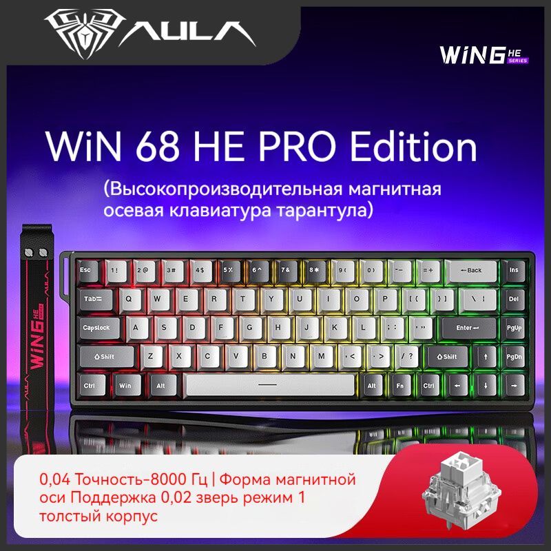 ИгроваяклавиатурапроводнаяAULAWiN60/68HE,Английскаяраскладка,серый,черно-серый