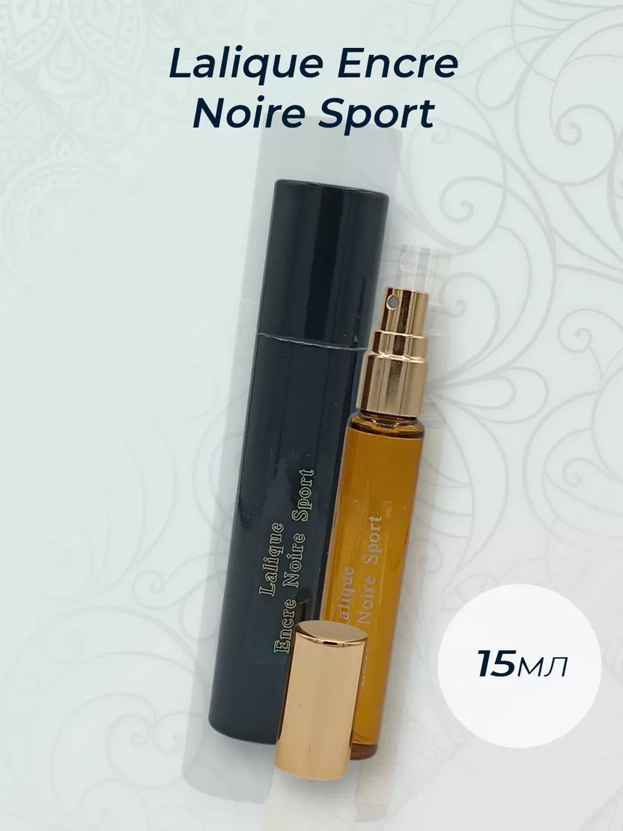 Fragrance Вода парфюмерная Encre Noire Sport 15 мл