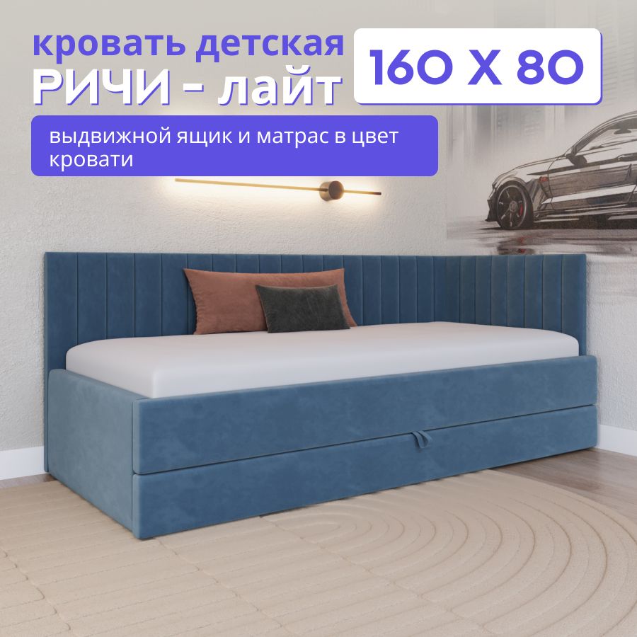 Диван Кровать Купить 180 80 80