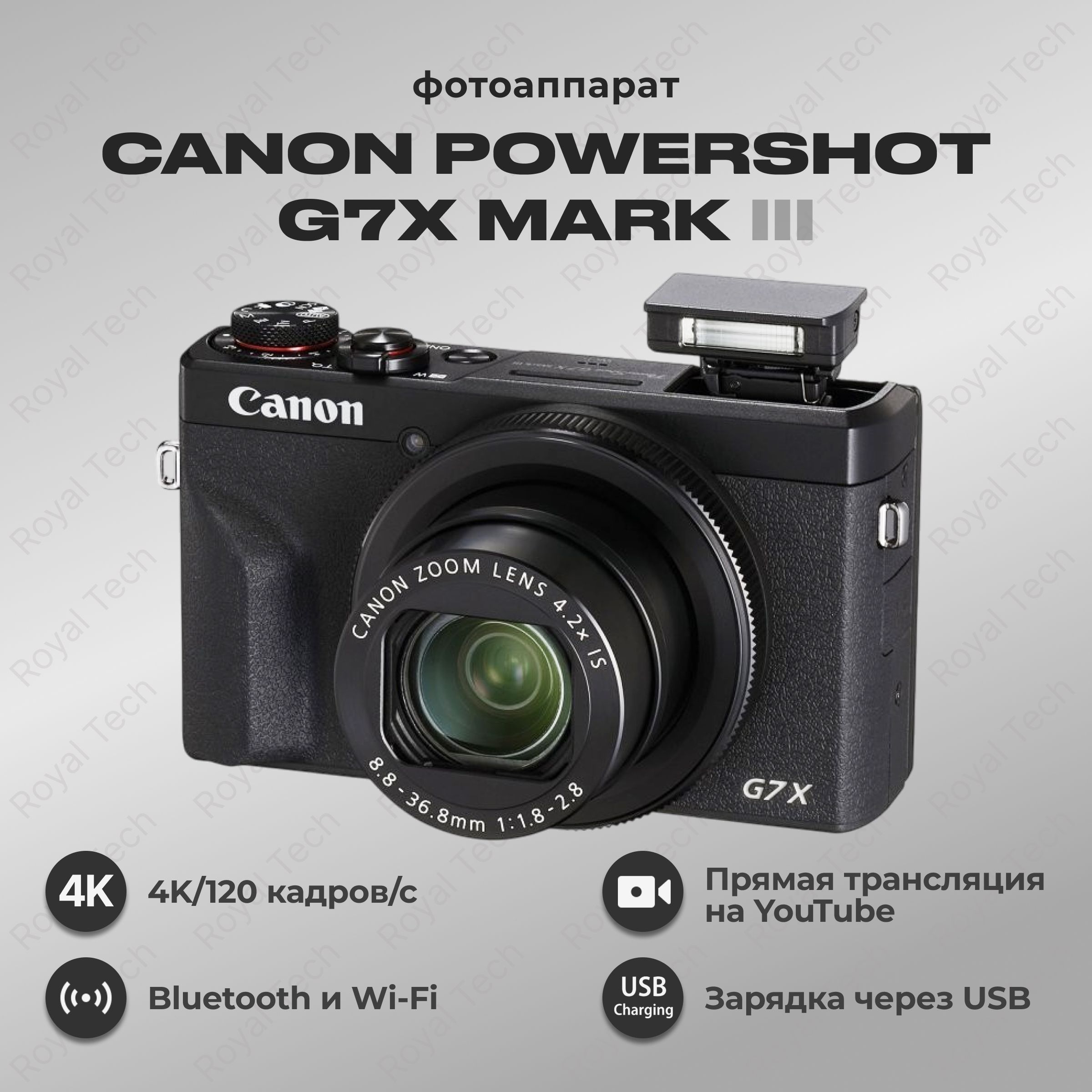 Canon Компактный фотоаппарат PowerShot G7X Mark III, черный