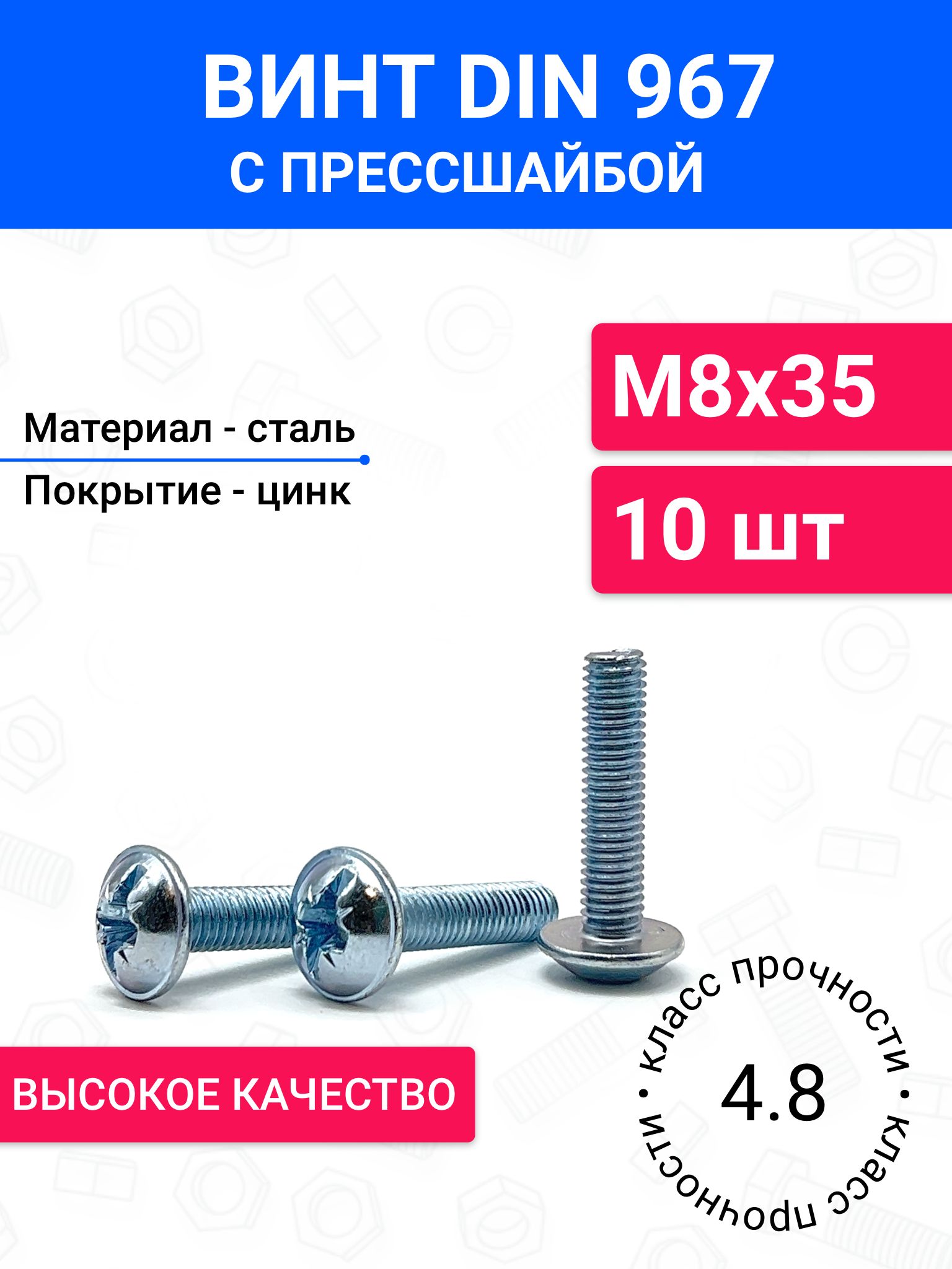Болтыдляпетель