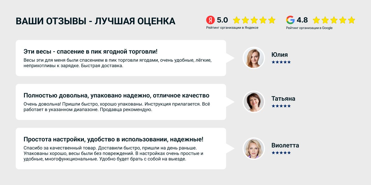 Весы торговые электронные настольные Мера ВС 40 (беспроводные)(图4)