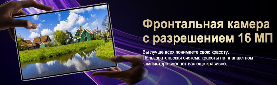 Планшет Планшет 2025 5G Абсолютно новый, 10,36-дюймовый , 8800 мАч, 16(图5)