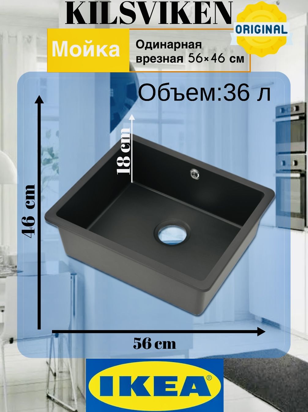 Раковина Рэттвикен Купить Казань