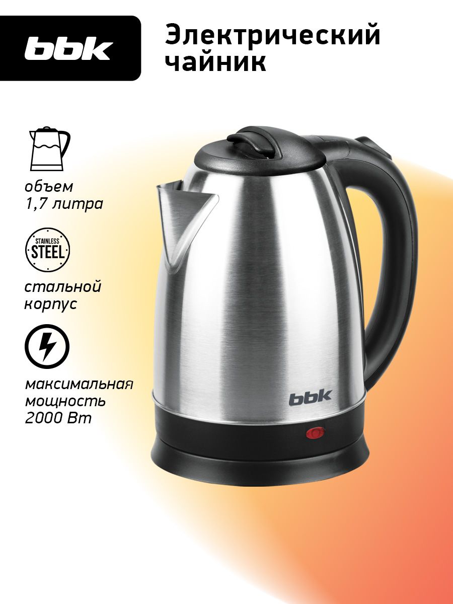 ЧайникэлектрическийBBKEK1763Sнержавеющаясталь/черный,объем1.7л,мощность1800-2000Вт