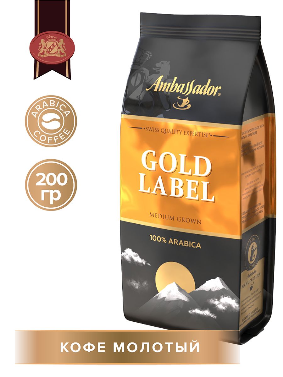 КофемолотыйAmbassadorGoldLabel,200г.
