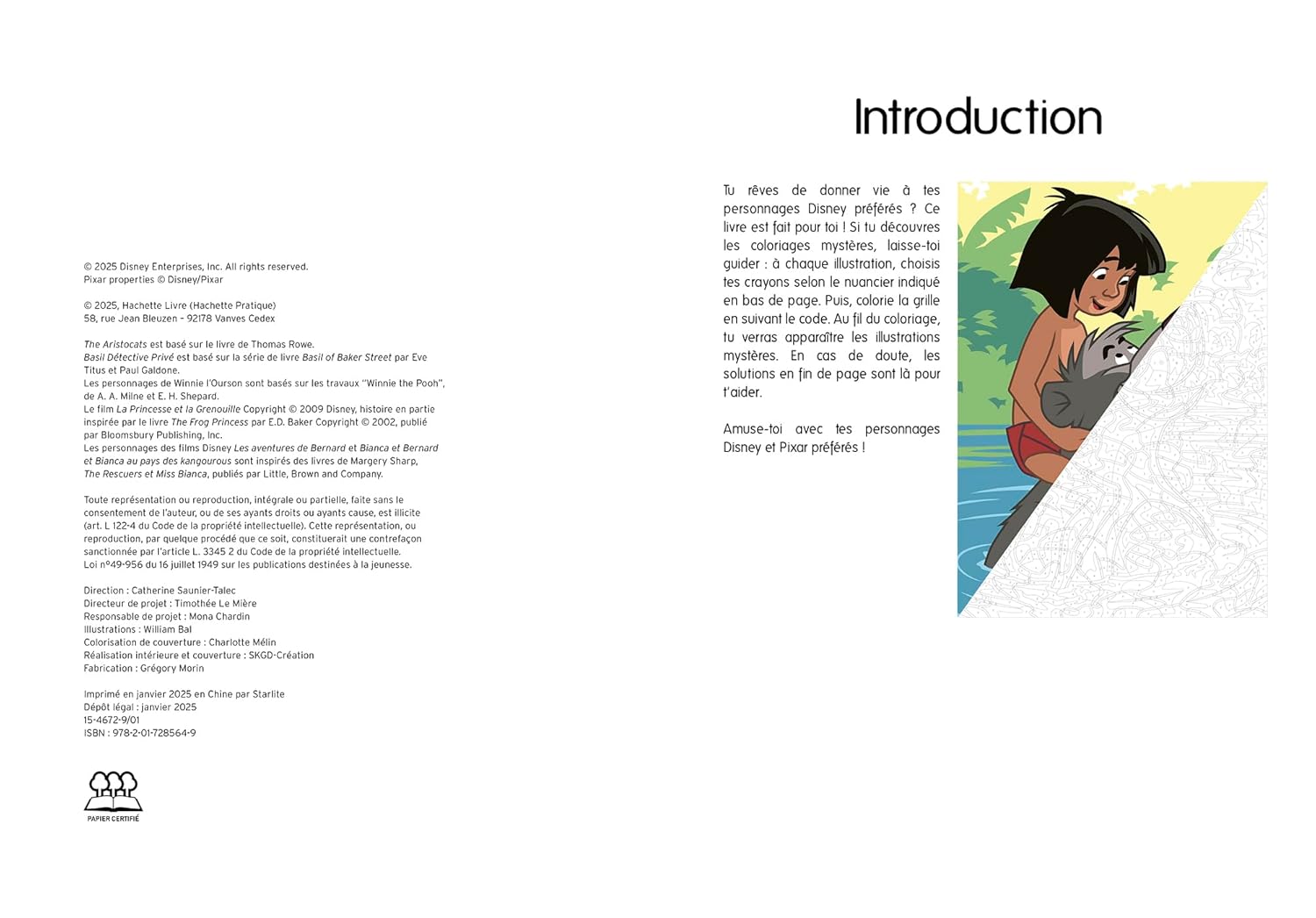 Фото товара1