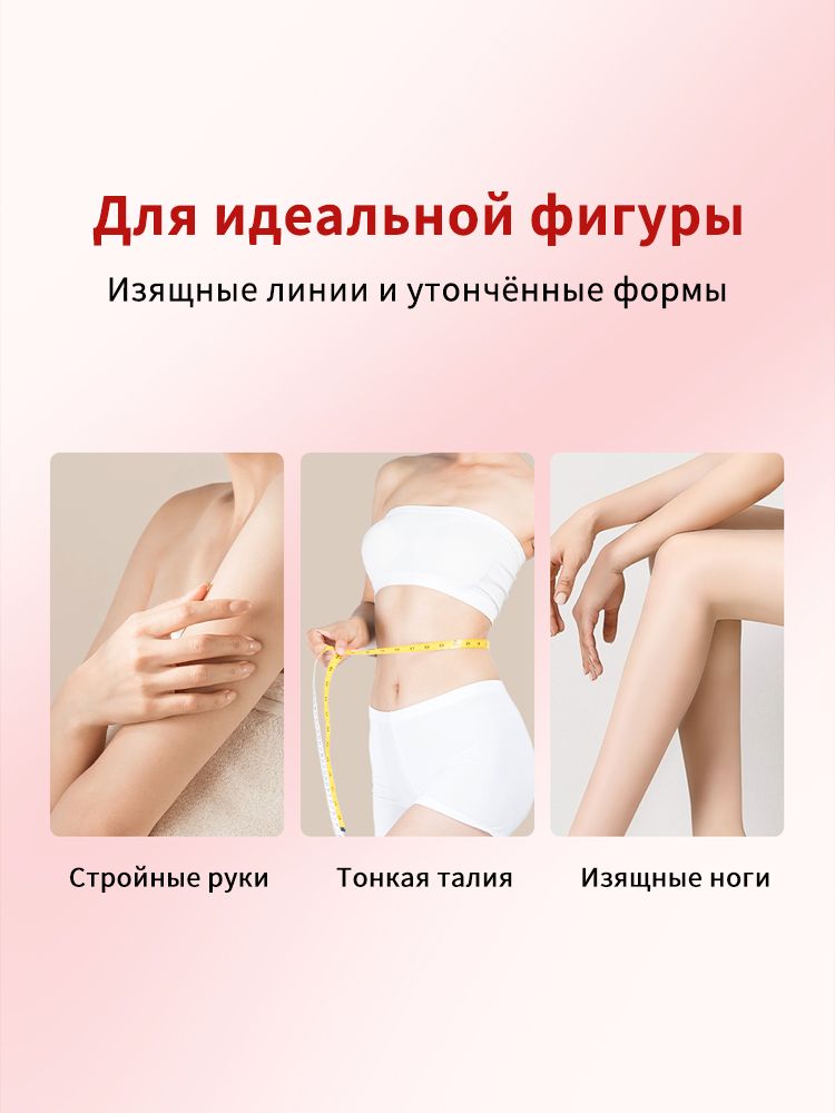 Крем для похудения жиросжигающий,антицеллюлитный для похудения,для рук(图8)