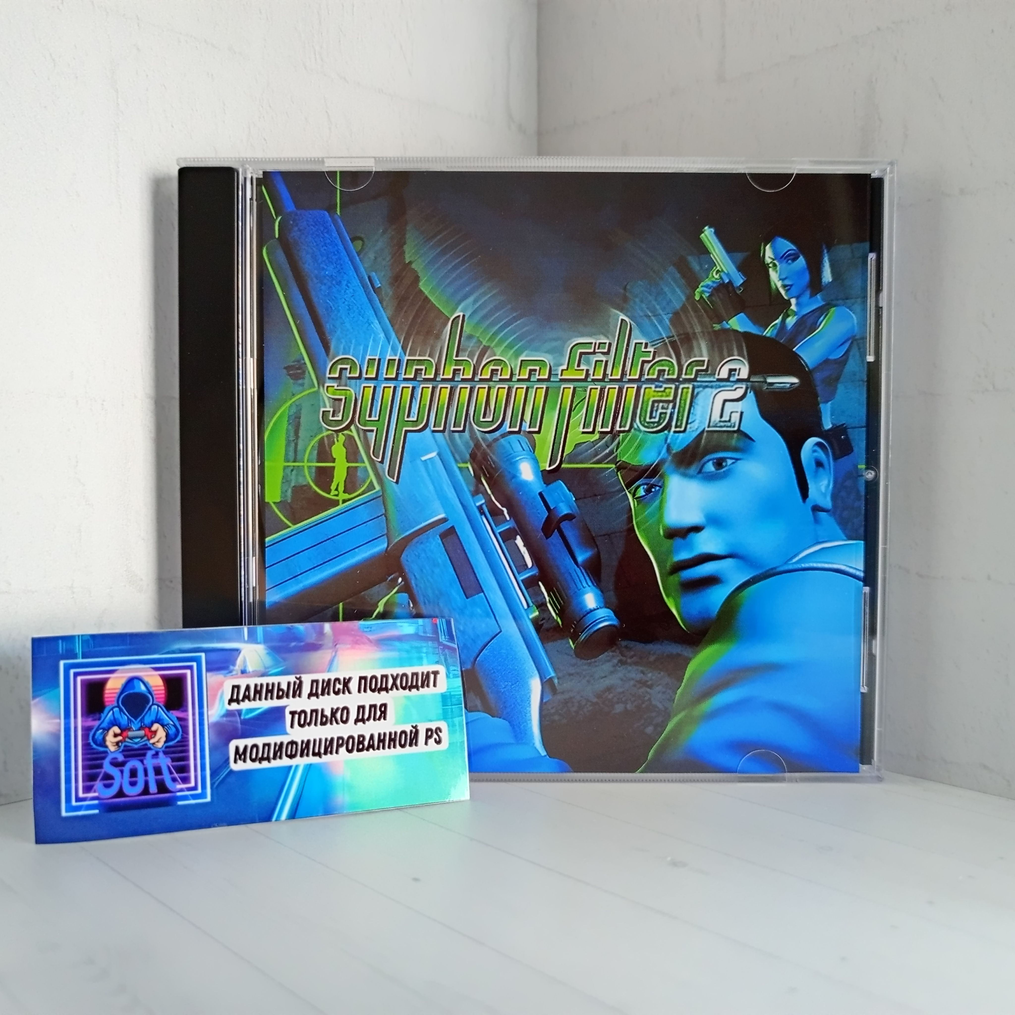 Siphon Filter 2【中古美品・PS北米版】 （Siphon Filter Syphon