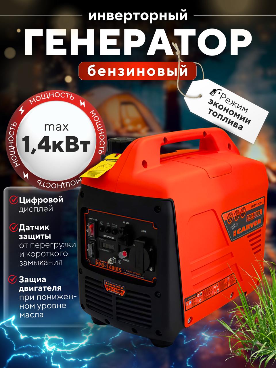 CarverPPG-3900