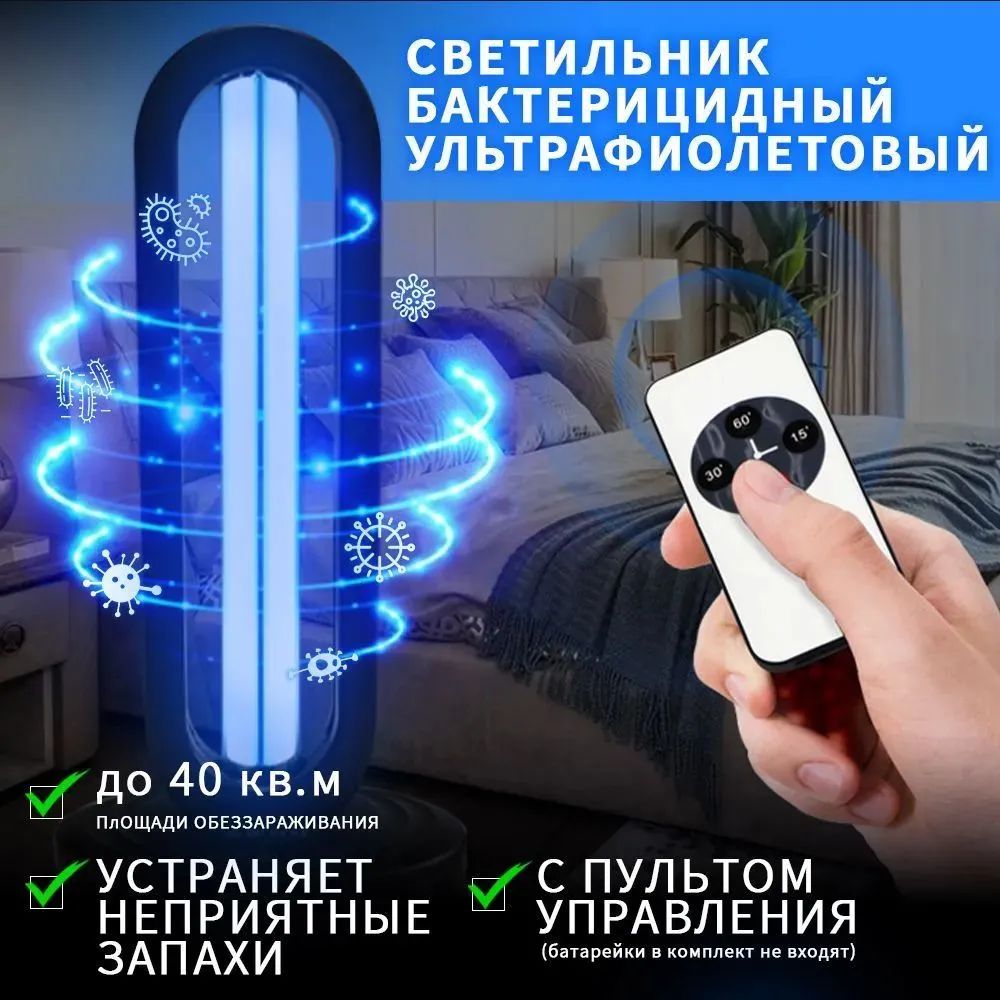 Спектр ультрафиолетового излучения