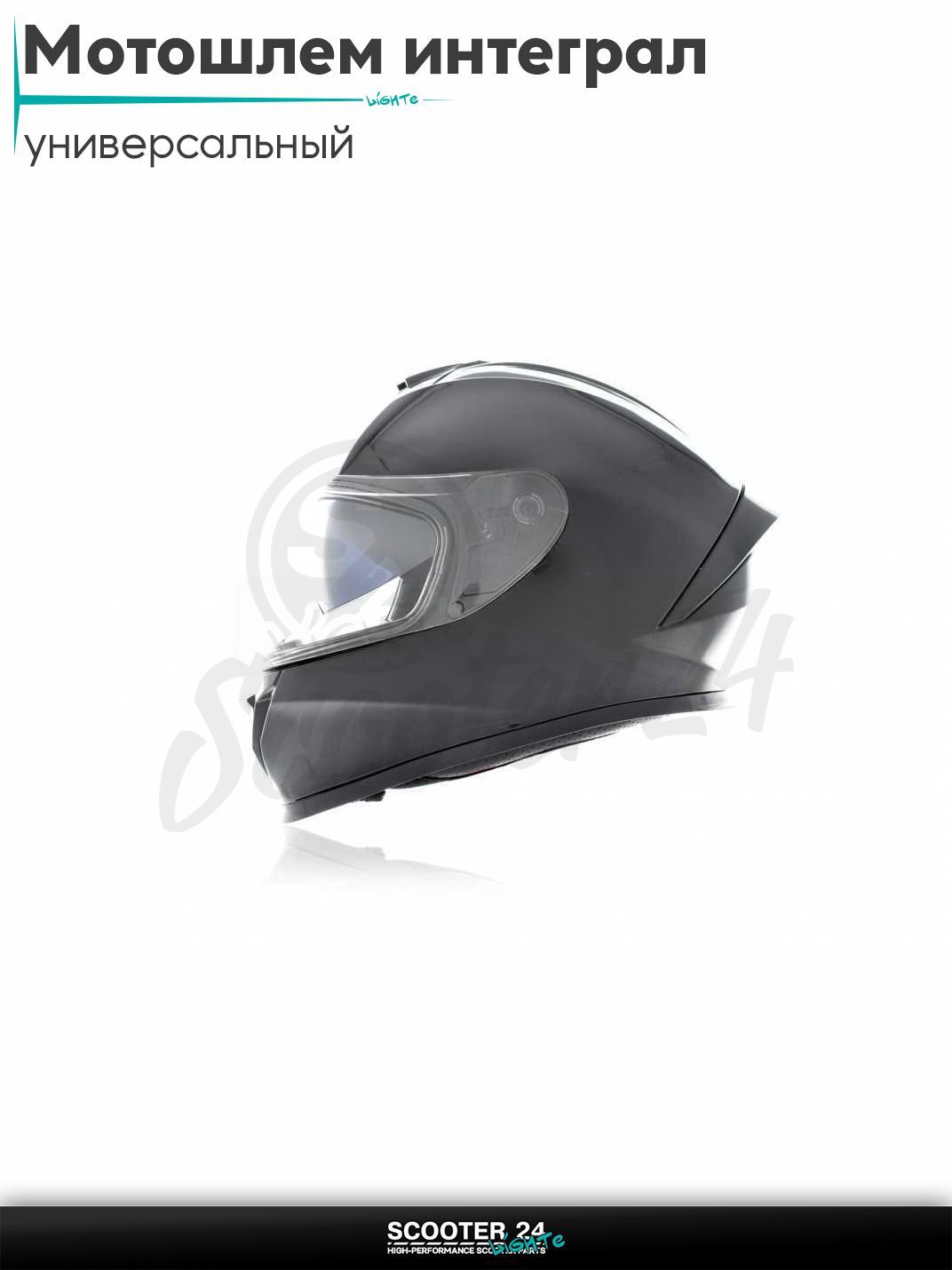 Мотошлем интеграл "IBK" (#899 черный глянцевый, XL, очки) шлем на мотоцикл / мопед и скутер